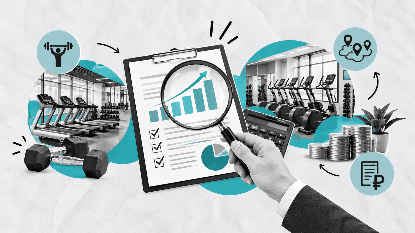 Финансовый аудит бизнеса перед покупкой: кейс фитнес-клубов | Get-Investor