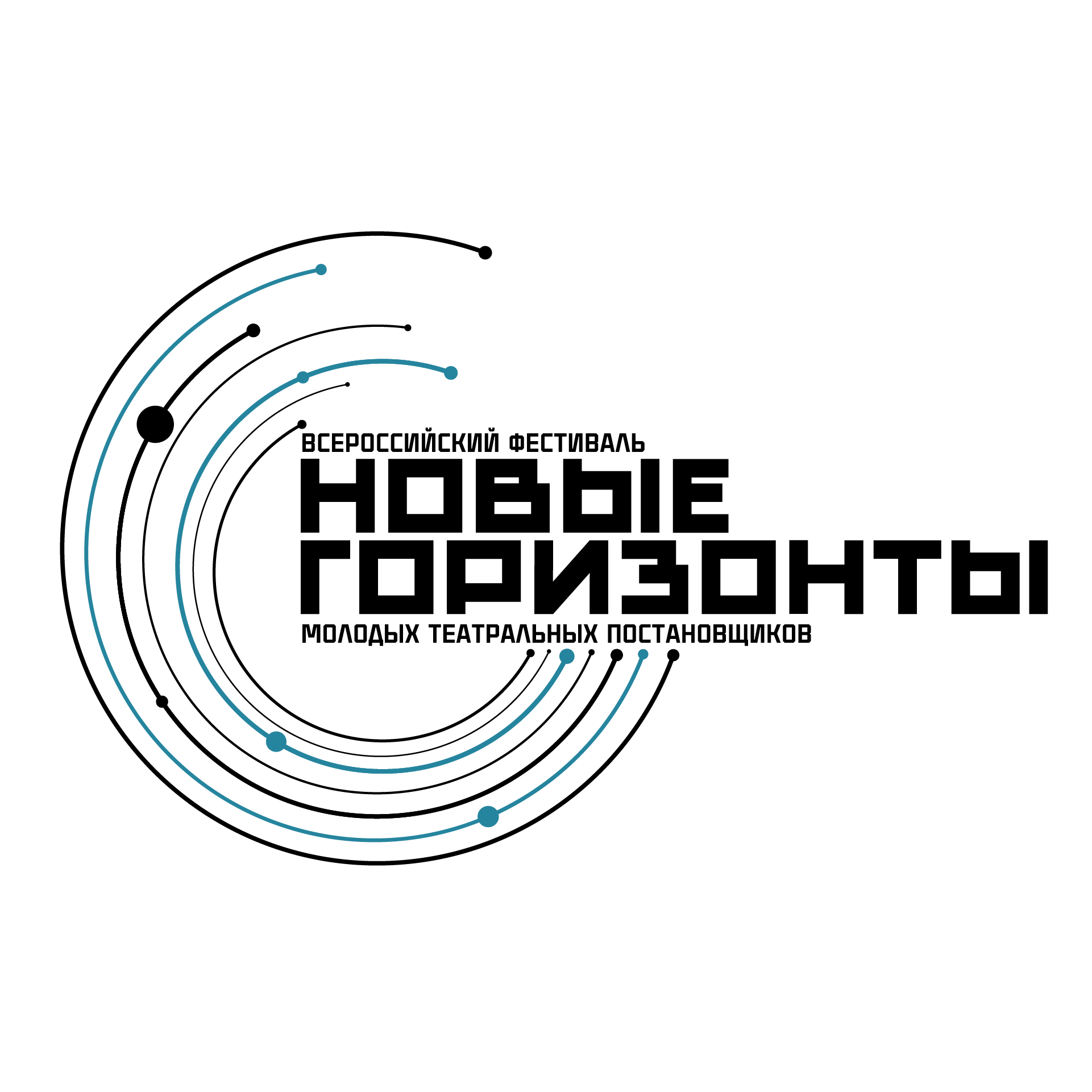 Новые горизонты