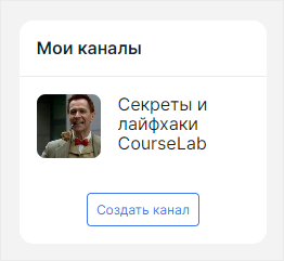 WebSoft, LXP, HCM, Алексей Корольков, Webtutor