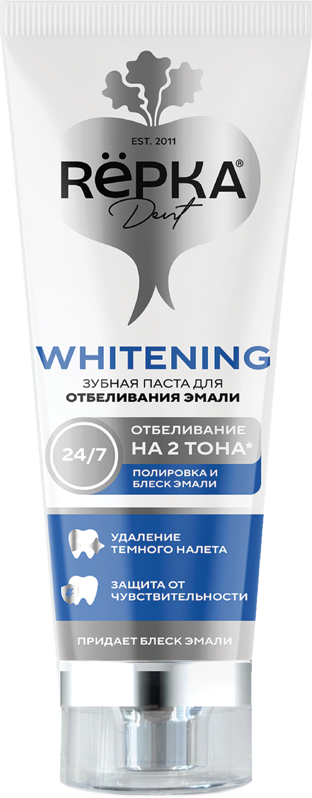 Зубная паста Whitening 75 мл. Отбеливание эмали