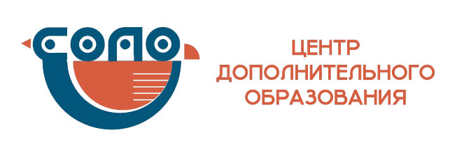  ЦДО "СОЛО" 