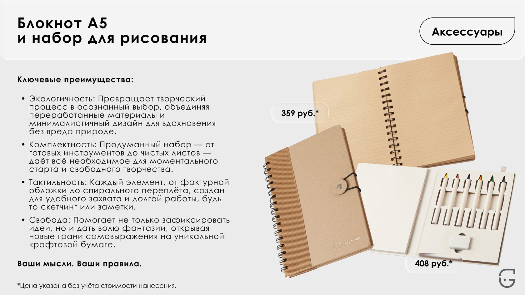 Элегантная кожаная папка для деловых документов и переговоров