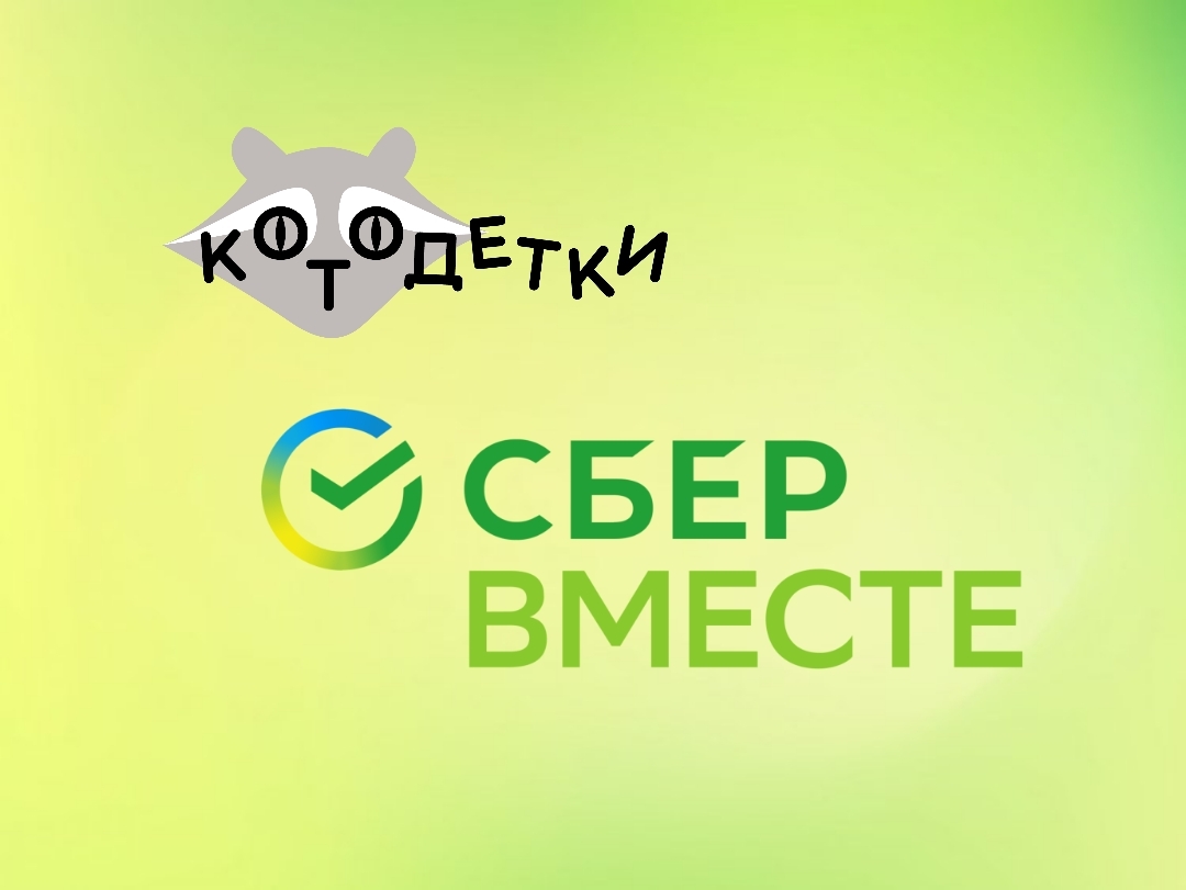 Сбор средств на проект