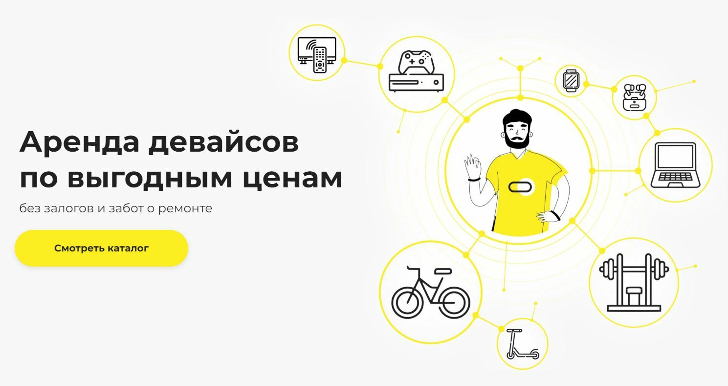 Аренда велосипедов и беговых дорожек в г. Казань от 3600 ₽ в месяц! Без  залога.