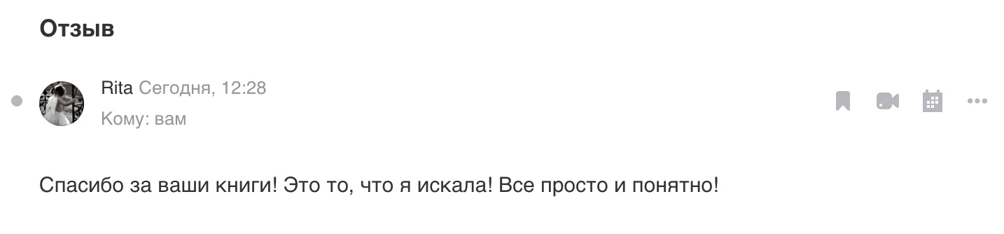 Инвестиционная оценка проектов и бизнеса жданов