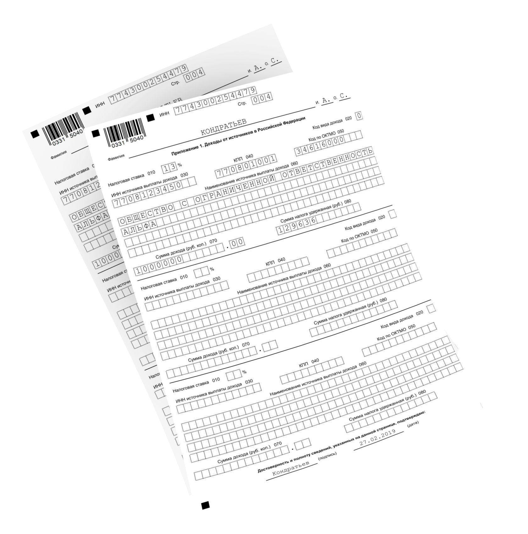 Бухгалтерские услуги в Бутово