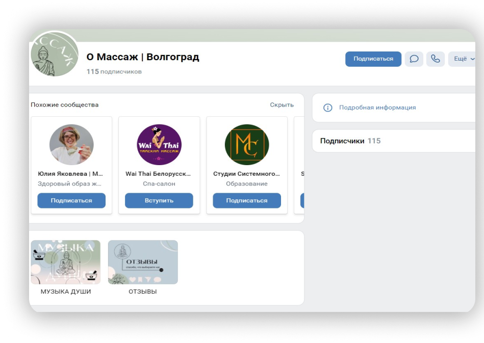 Yti Marketing | Digital - рекламное агентство