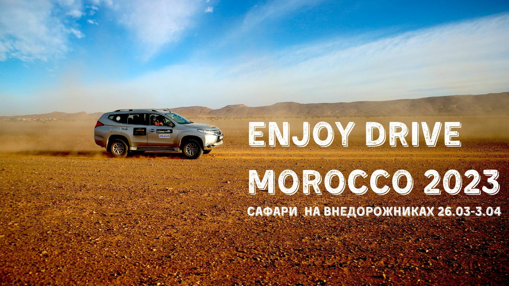 Автомобильный туризм. Инструктор вождения автомобиля. Ocean drive (ft). Путешествие на машине. Авторский тур.