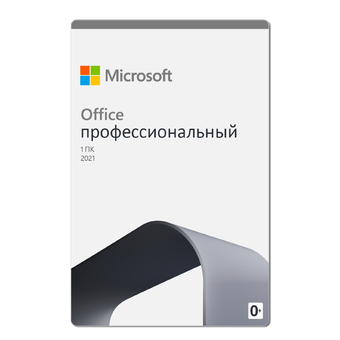 Microsoft Office 2021 Professional Plus
