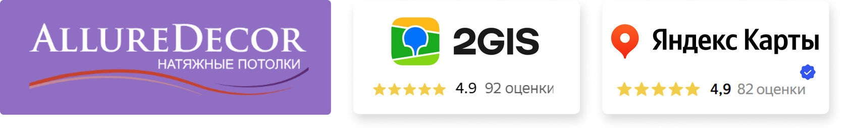 Чистый день