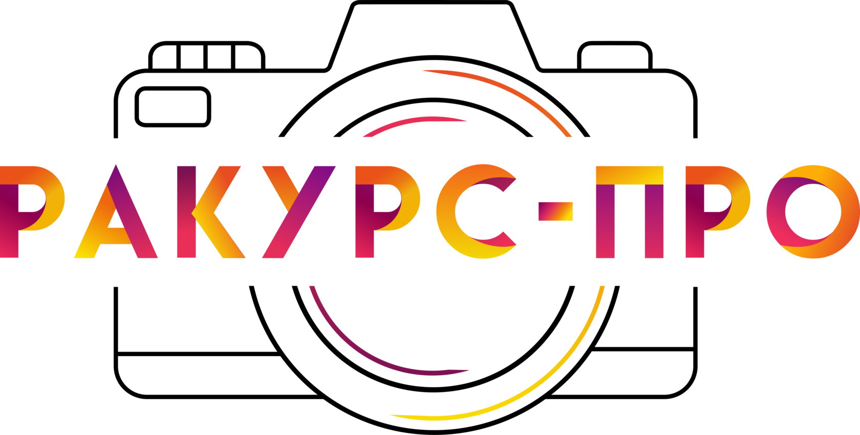 Фотостудия Ракурс-ПРО