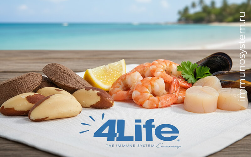 Морепродукты и бразильские орехи — источники цинка и селена для иммунитета, 4Life Transfer Factor