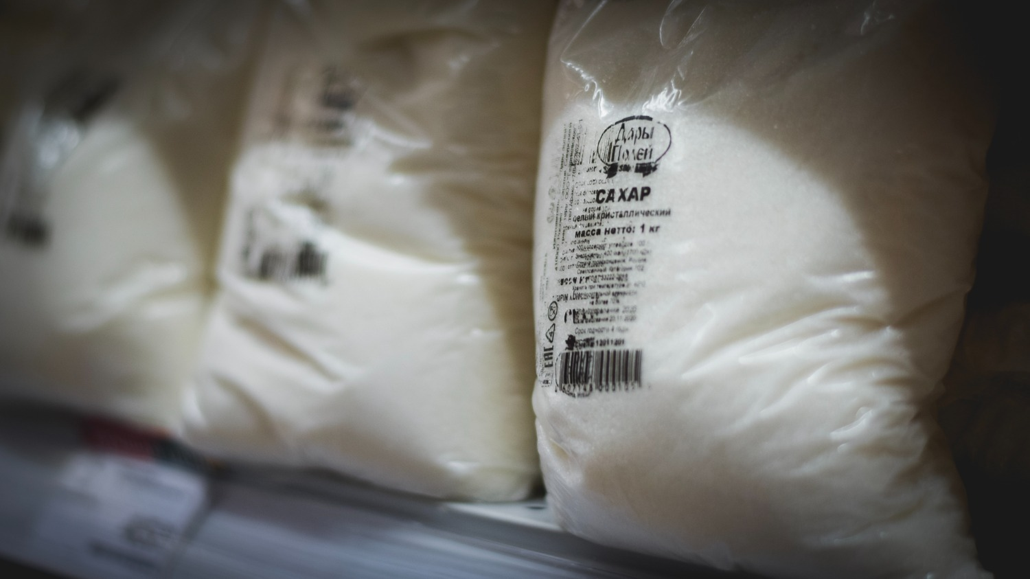 Сахарный песок к августу 2023 года вошел в десятку самых подорожавших продуктов в России