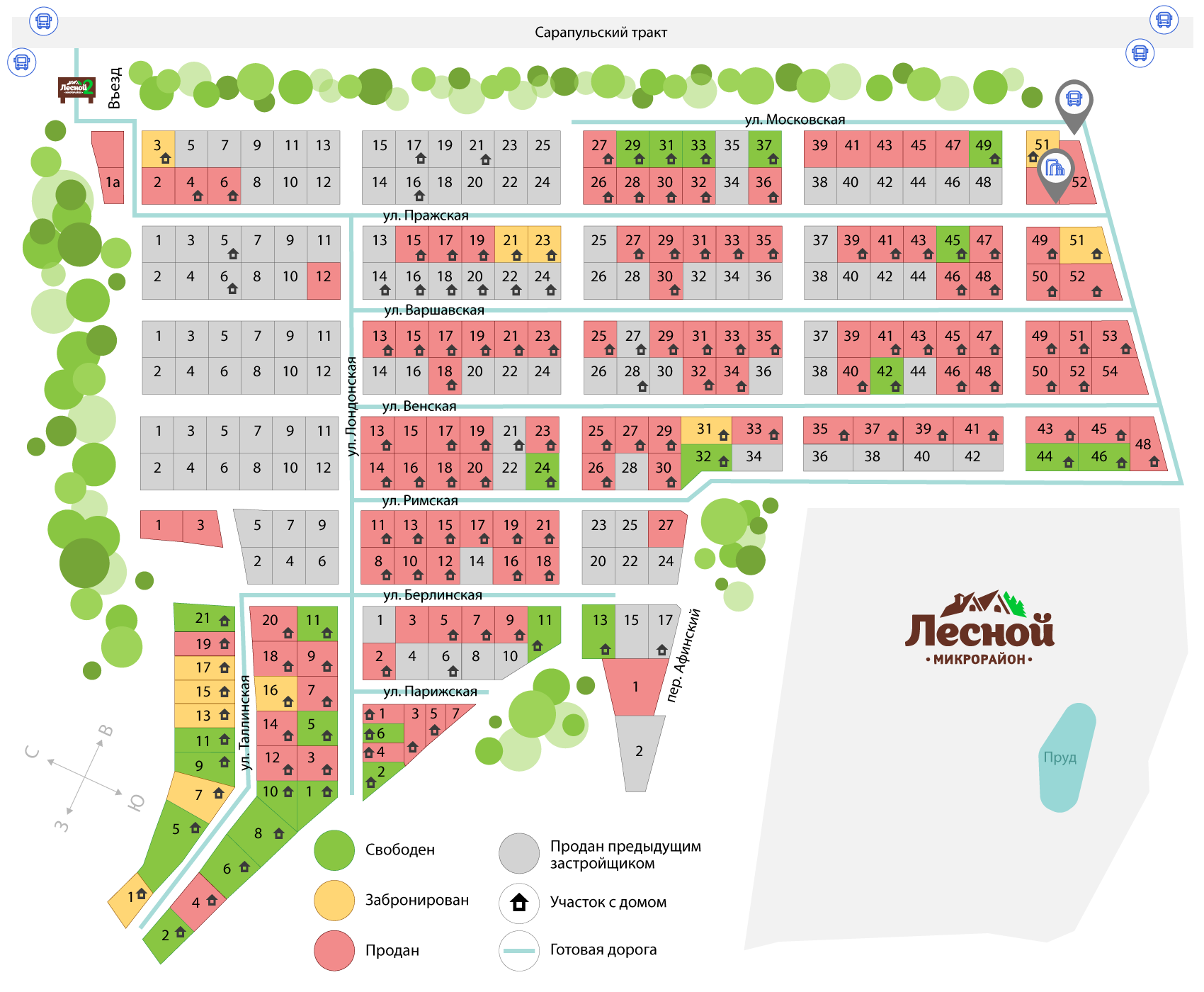 Микрорайон лесной 2