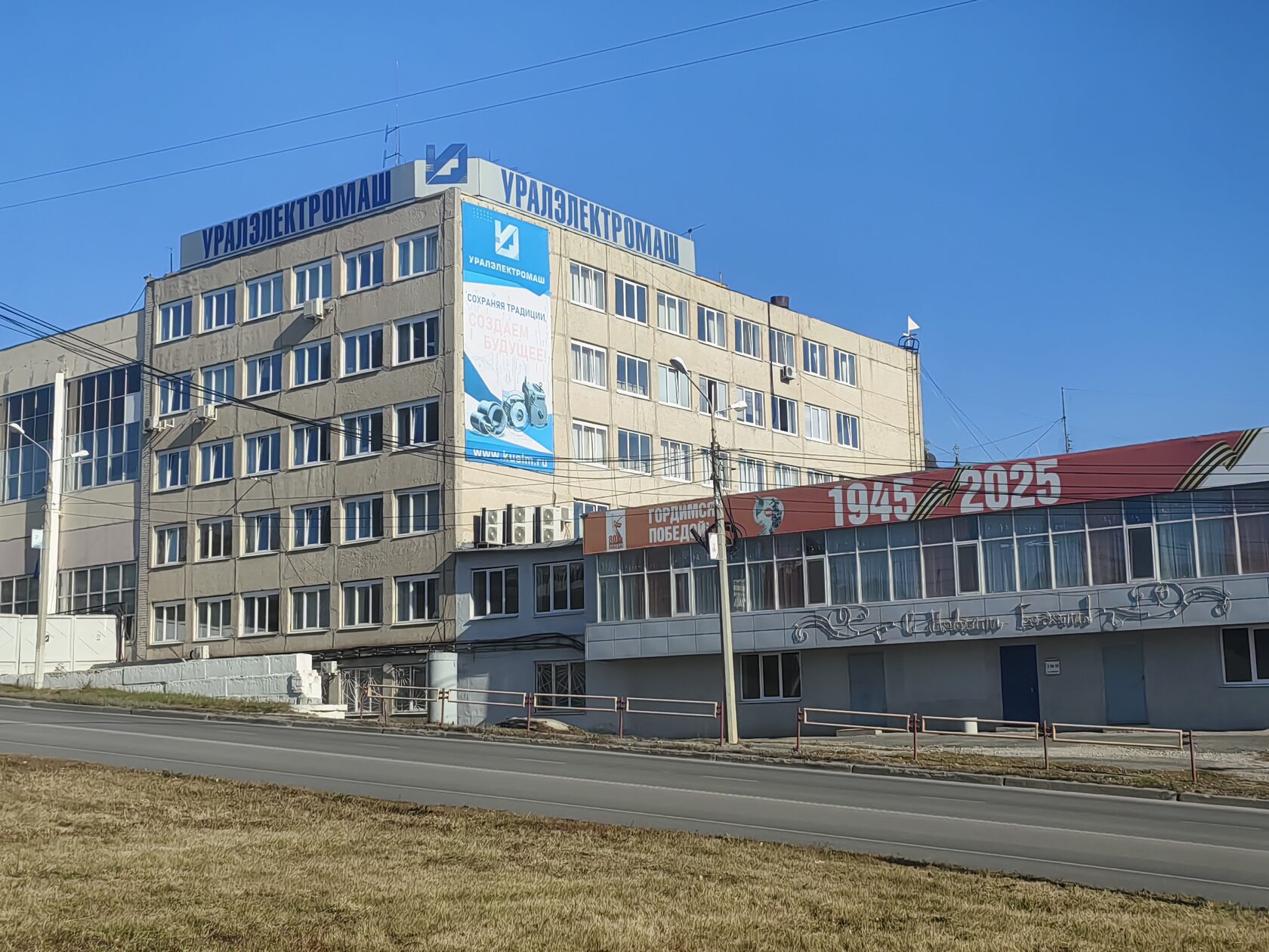 Административно-бытовой корпус. 2025 г.