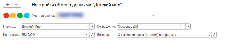 Настройки загрузчика