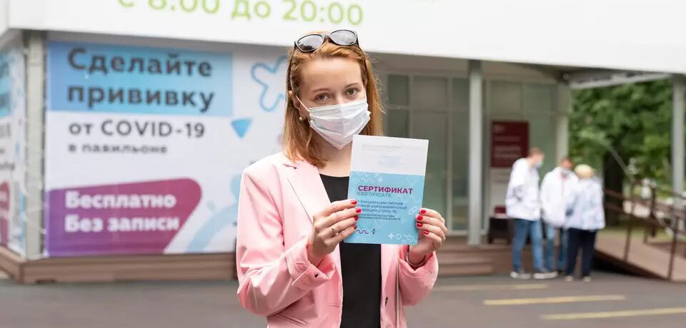 Вакцинация сотрудников общепита