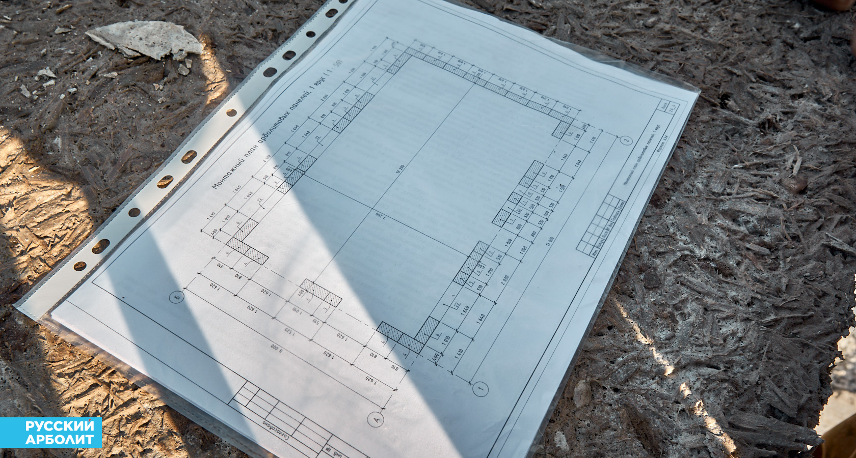 Раскладка арболитовых панелей