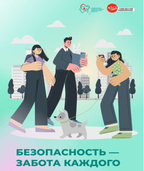 СМЕРТИ ОТ ВНЕШНИХ ПРИЧИН – ЭТО СМЕРТИ, КОТОРЫЕ МОЖНО И НУЖНО ПРЕДОТВРАТИТЬ