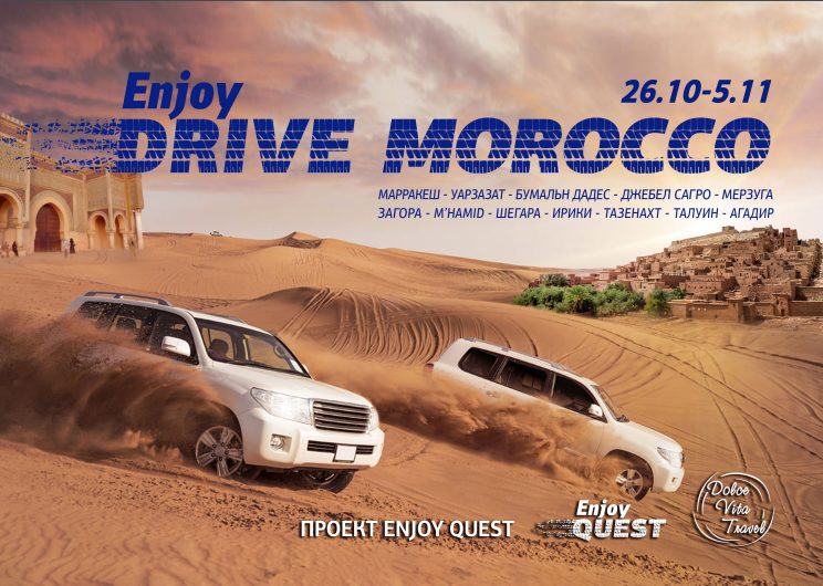 Enjoyed drive. Enjoyed drive. Автомобиль внутри с водителем. Enjoyed drive. Enjoyed drive.