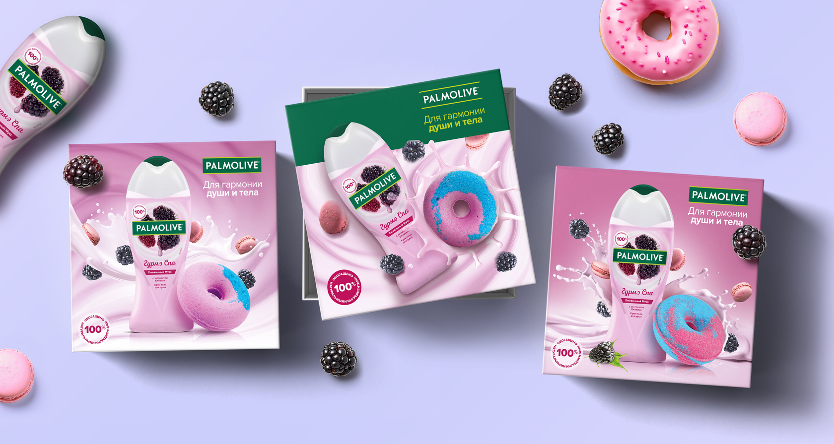 Концепт дизайна упаковки подарочного набора Гурмэ СПА