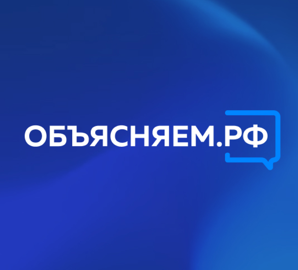 Объясняем.рф — дизайн портала