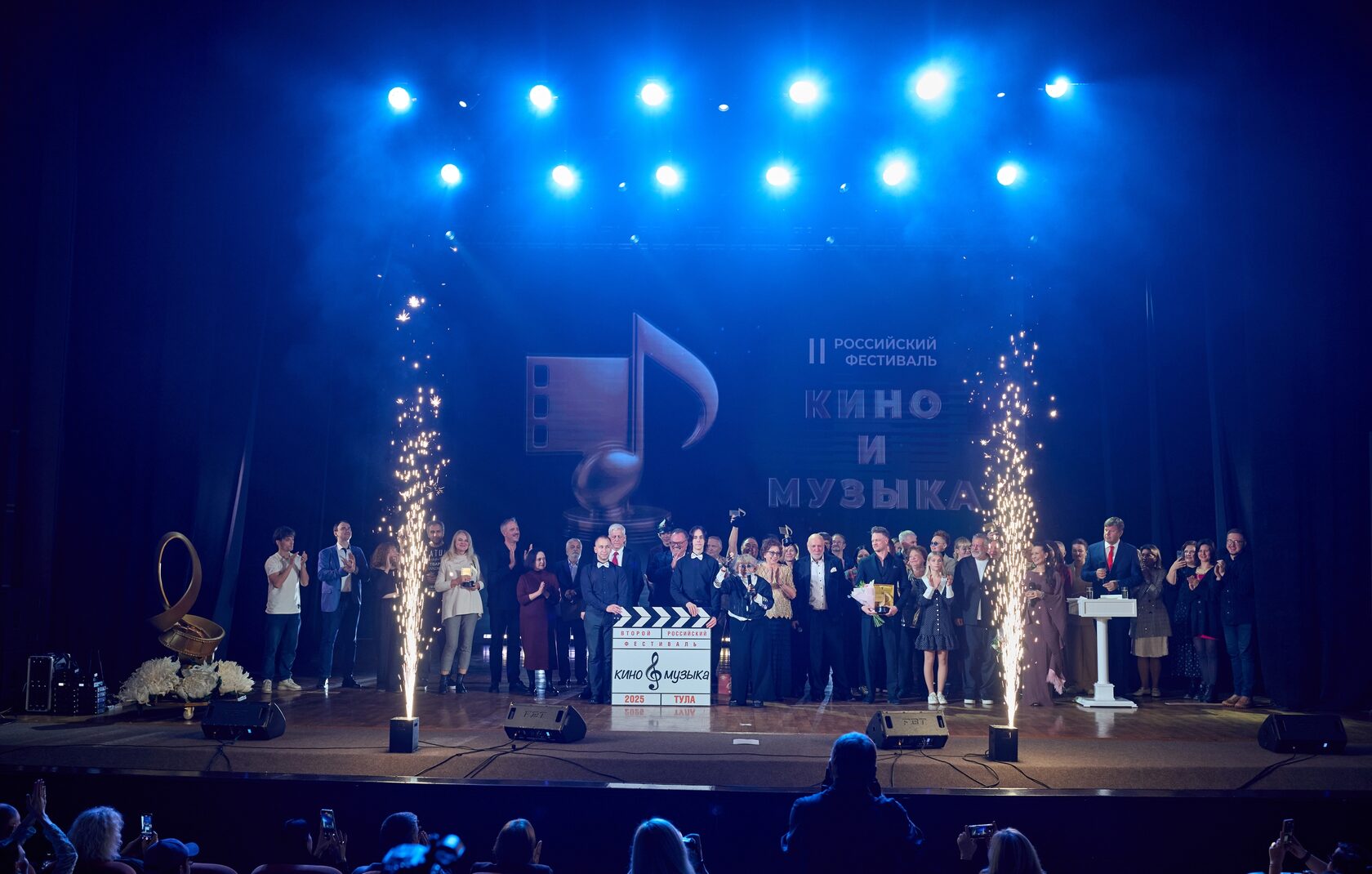 Церемония фестиваля «Кино и Музыка»