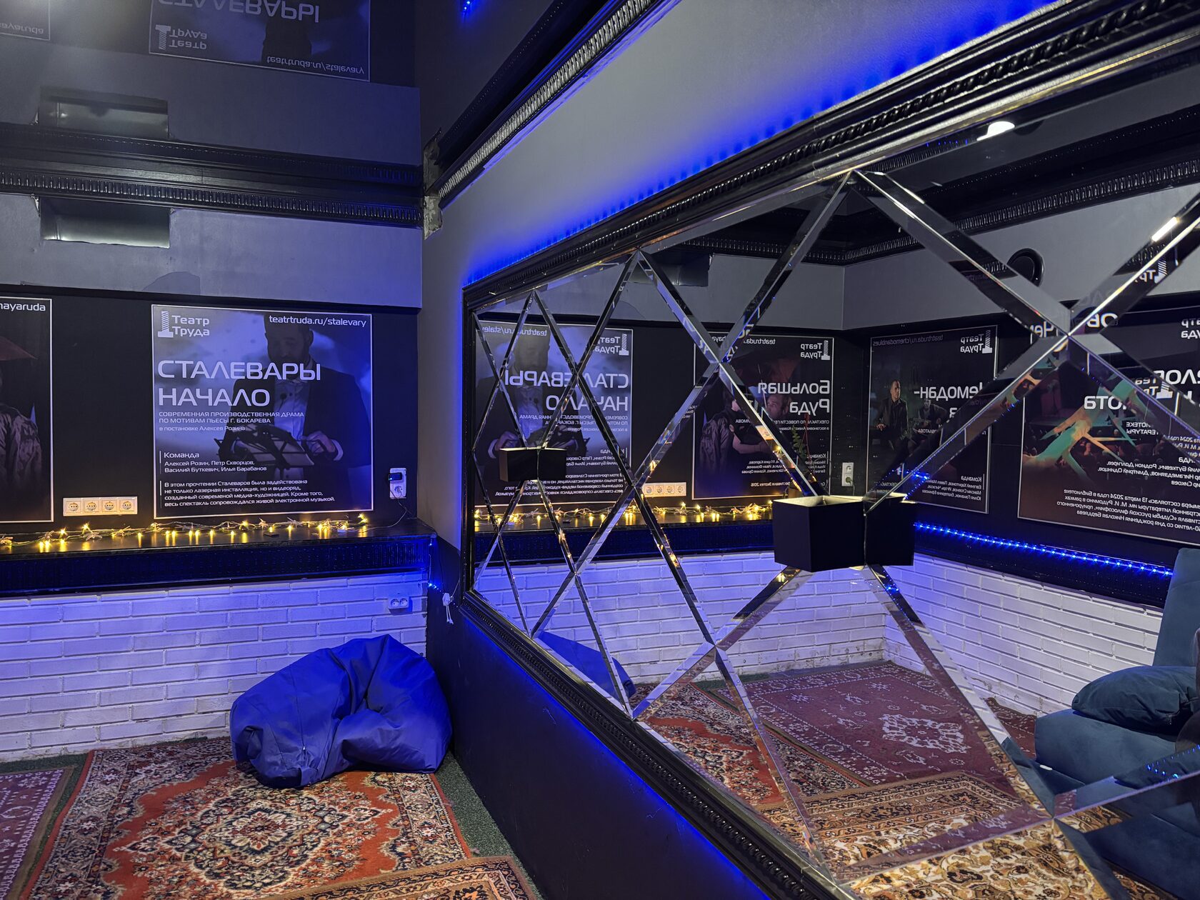 У Театра Труда появился постоянный дом