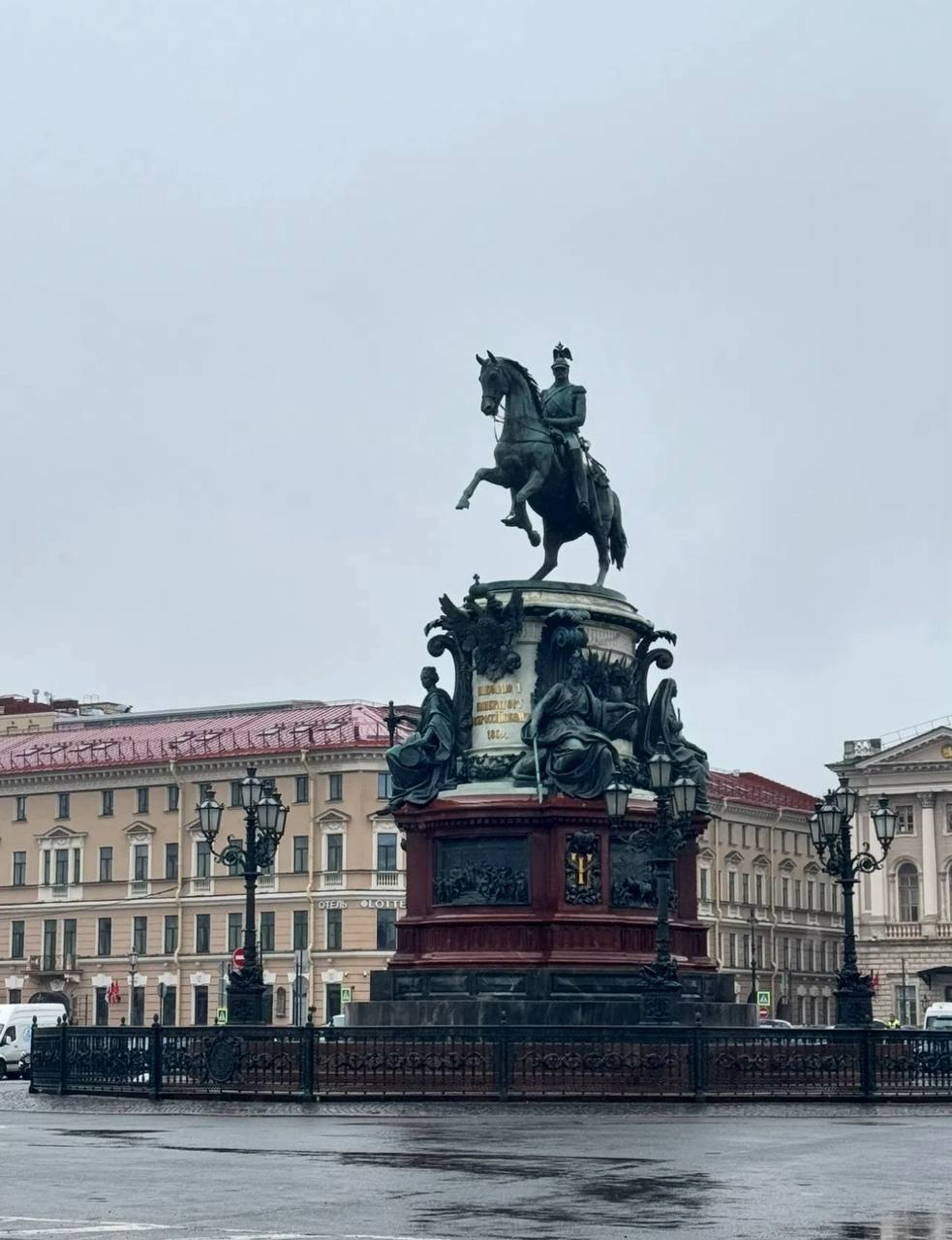 Санкт-Петербург