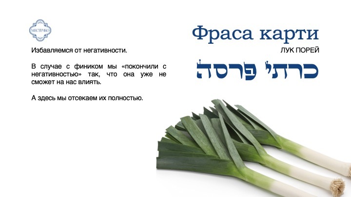 кошерное кафе  кошерное кафе москва  еврейское кафе  еврейское кафе в москве  кафе еврейской кухни  кафе еврейской кухни москва  еврейское кафе на чистых прудах  еврейские кафе и рестораны в москве  кошерный ресторан  кошерные рестораны в москве  ресторан