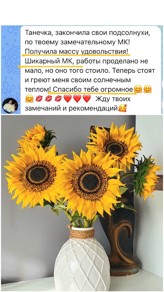 Отзыв ученицы 1