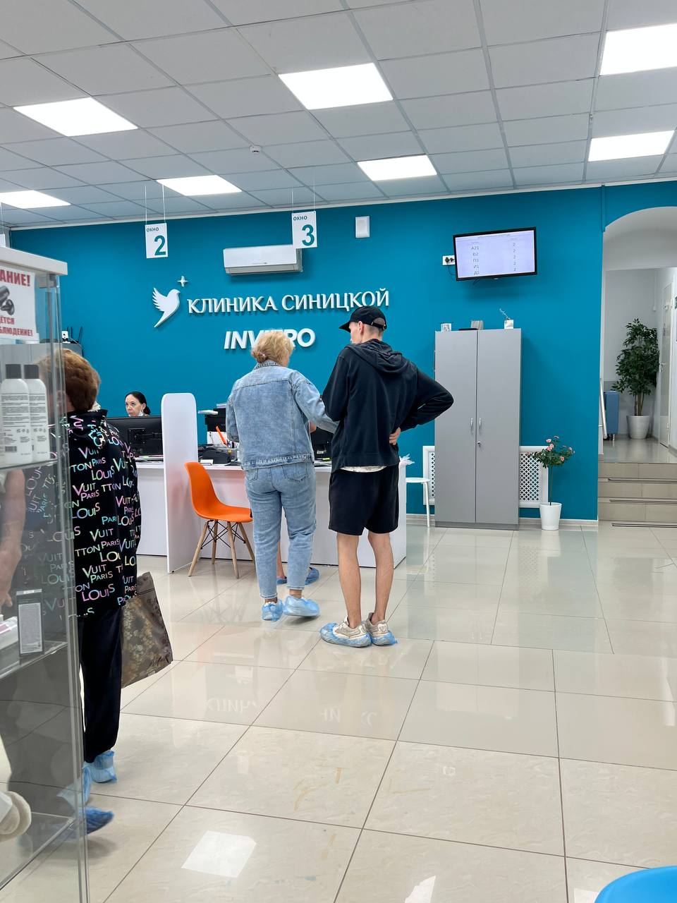 Медицинские услуги в Бузулуке