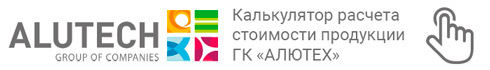 Рулонные шторы в Калуге INTEGRA