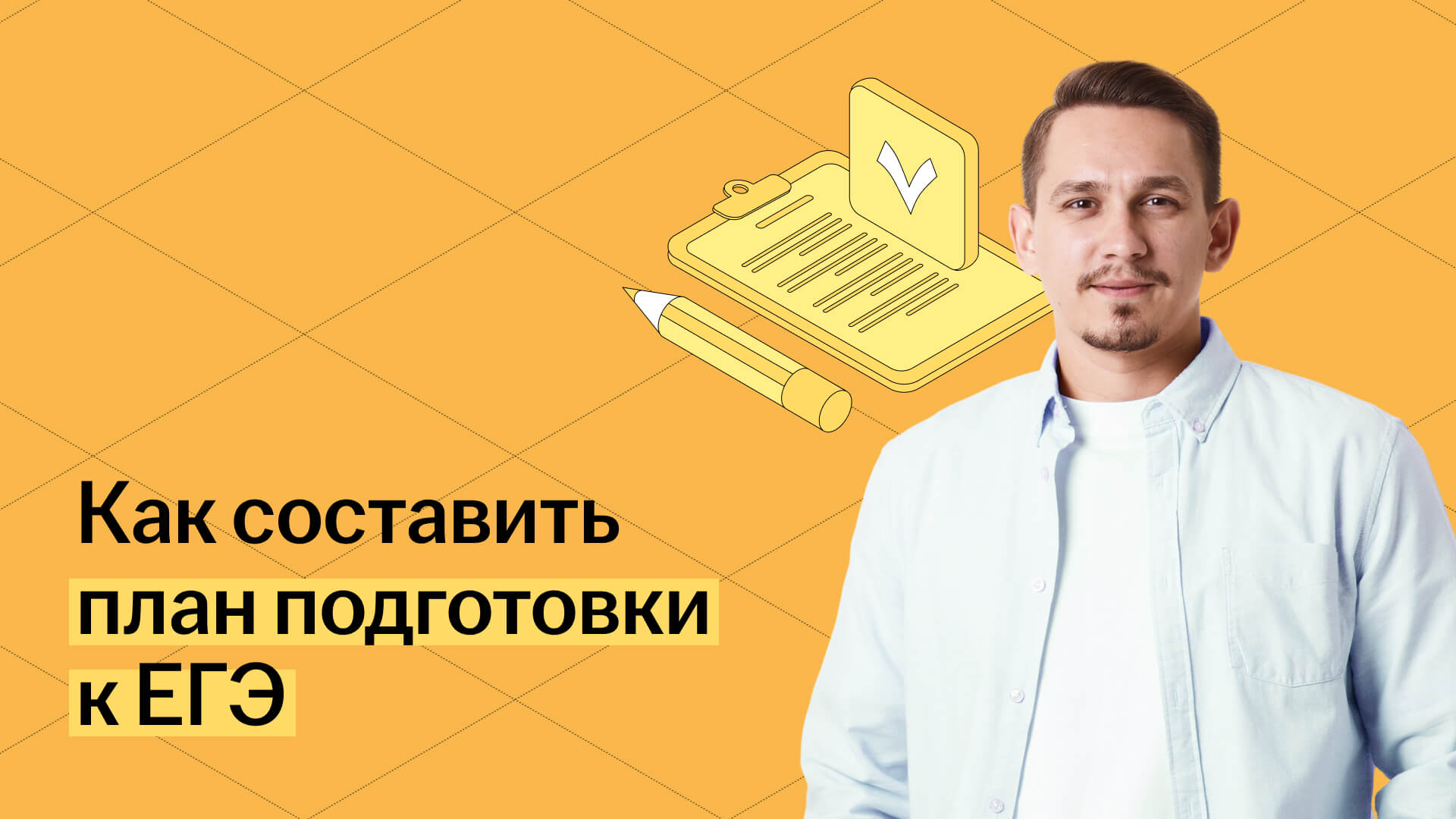 Обложка статьи