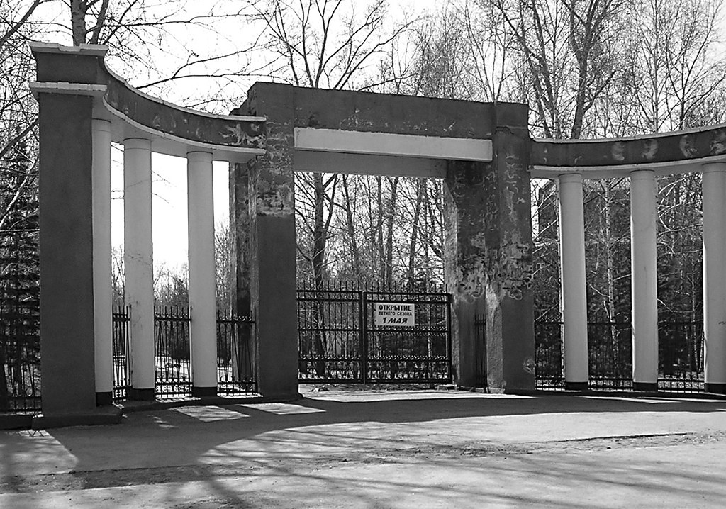 История парка юбилейный. История парка юбилейный. Парк моторостроителей ярославль. Парк юбилейный калининград. Юбилейный парк ярославль.