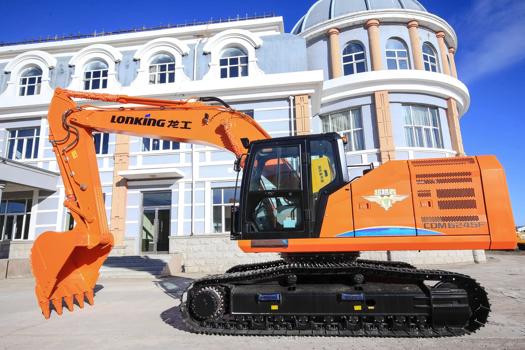 Гусеничный экскаватор LONKING CDM 6245F