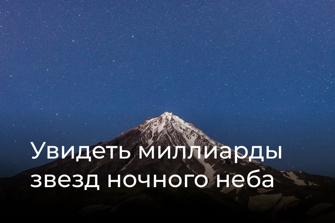 Камчатка, поход без рюкзаков - 7 дней. Летом 2024, 15 - 21 июля, 11 - 17  августа. Все включено