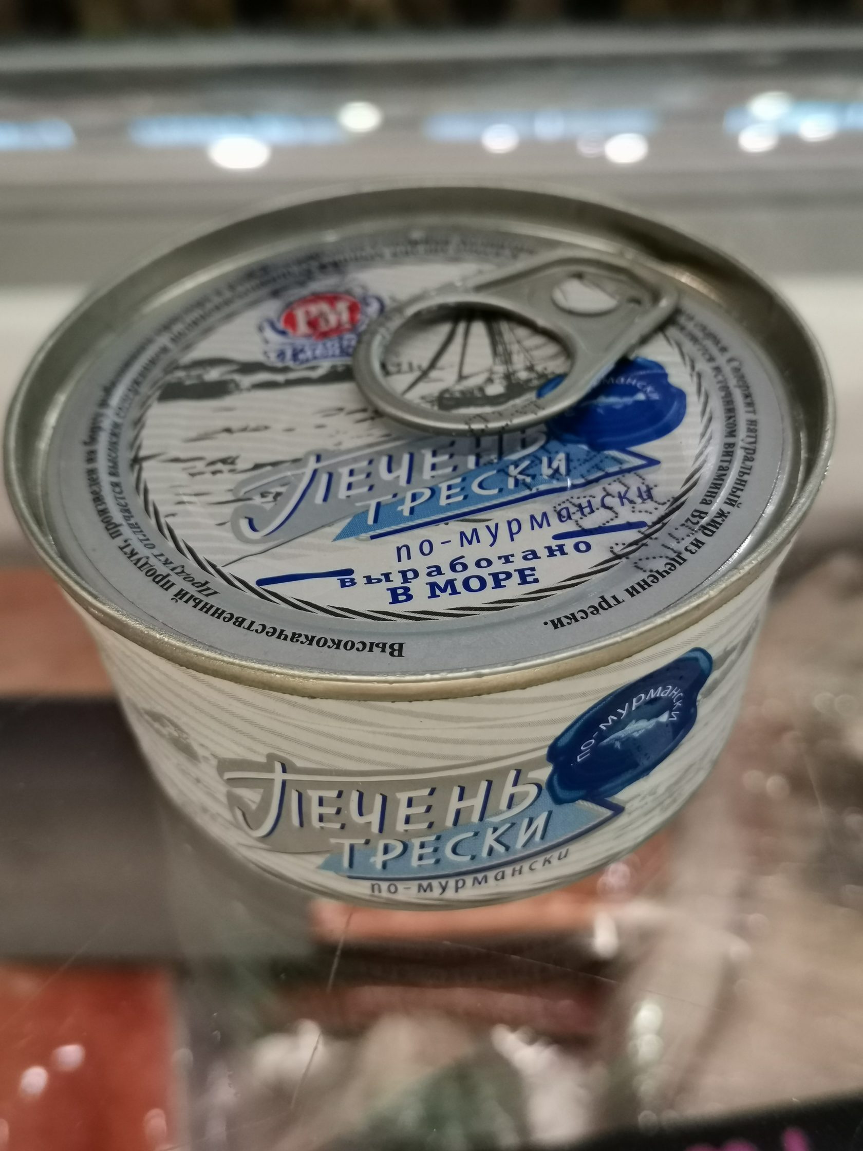 Купить Морепродукты Оптом Мурманск