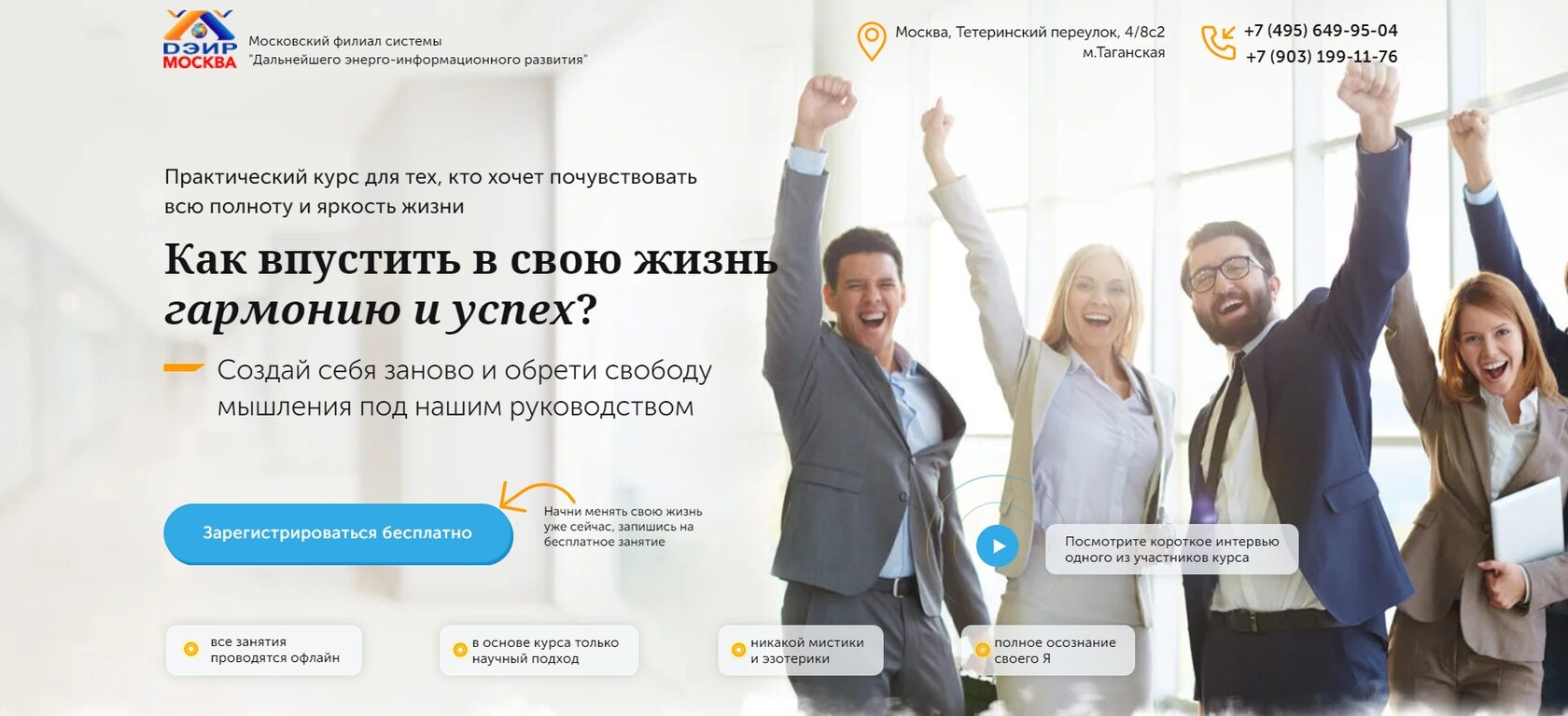 Дальнейшее информационное развитие