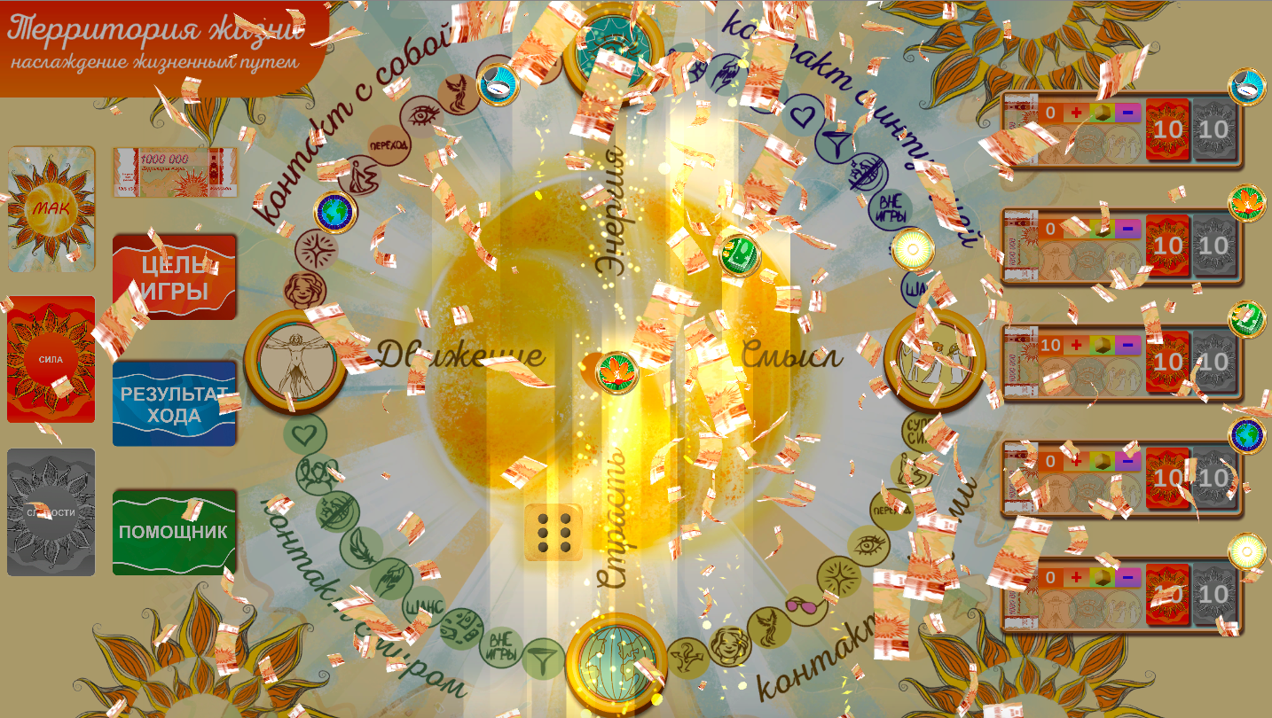 жизнь с удовольствием игра. счастливые перемены. позитивная девушка. наслаждение жизнью. позитивные картинки.