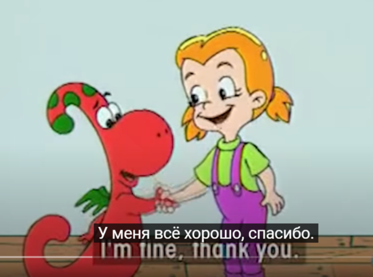 скриншот из мультика