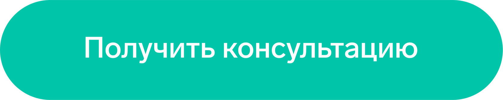 Заказать электронную подпись для перевозчиков
