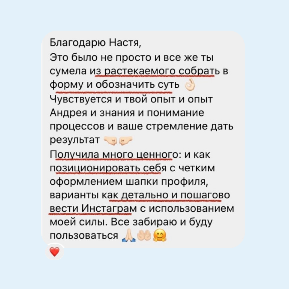 Договор на смм продвижение образец