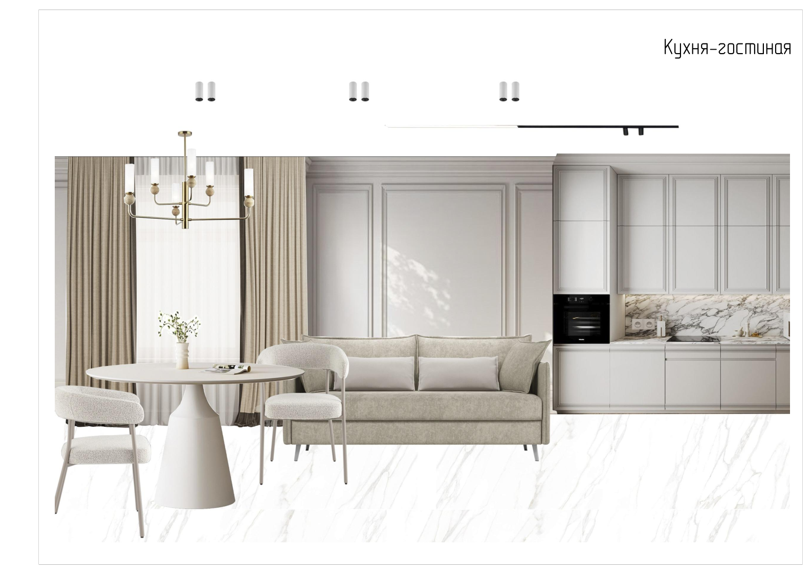 Концепция 7