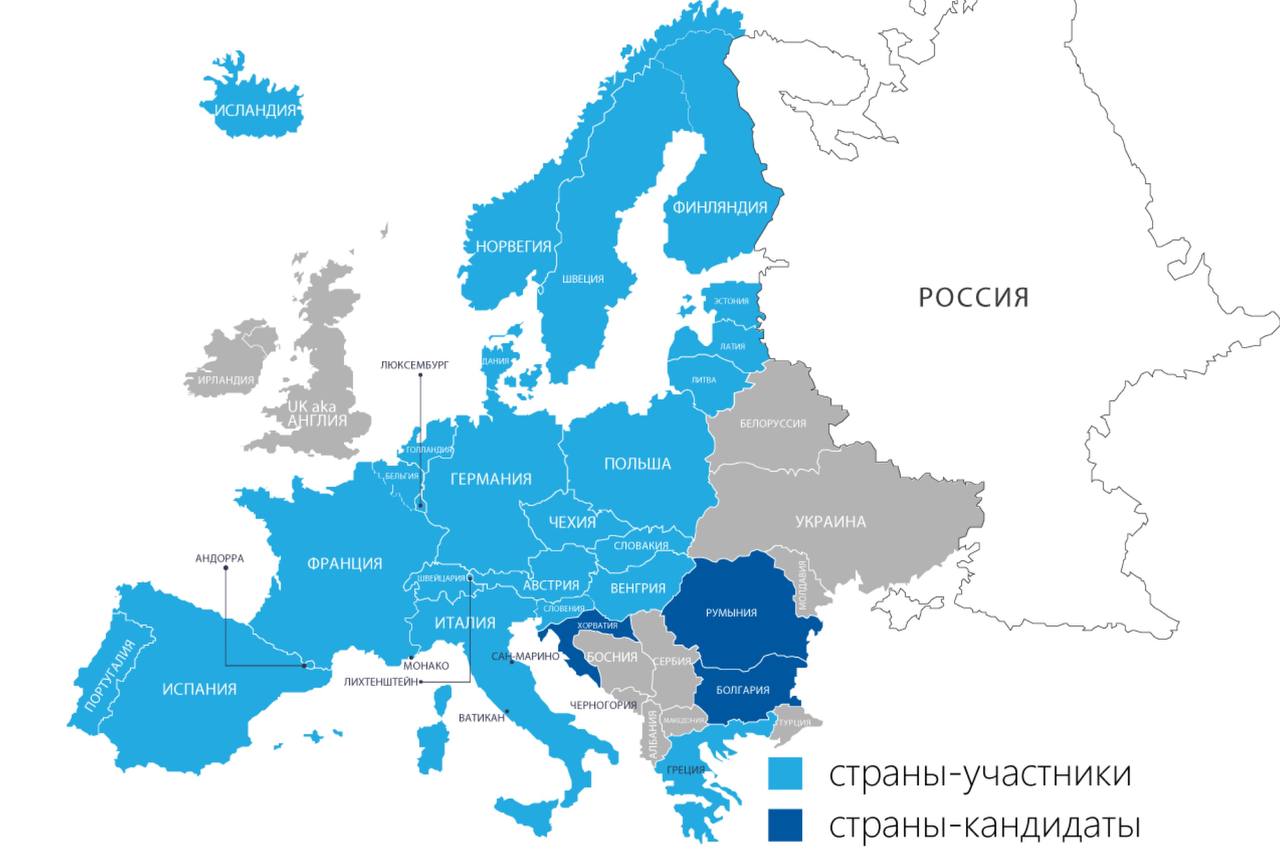 страны шенгенского соглашения