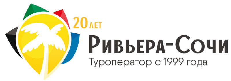 Ривьера туроператор. Ривьера Сочи туроператор логотип. Ривьера Сочи туроператор. Турфирма Ривьера Сочи. Ривьера Сочи турагентство.