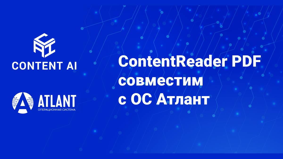 Contentreader pdf