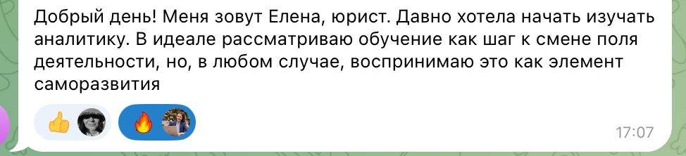 Лилия, врач-статистик
