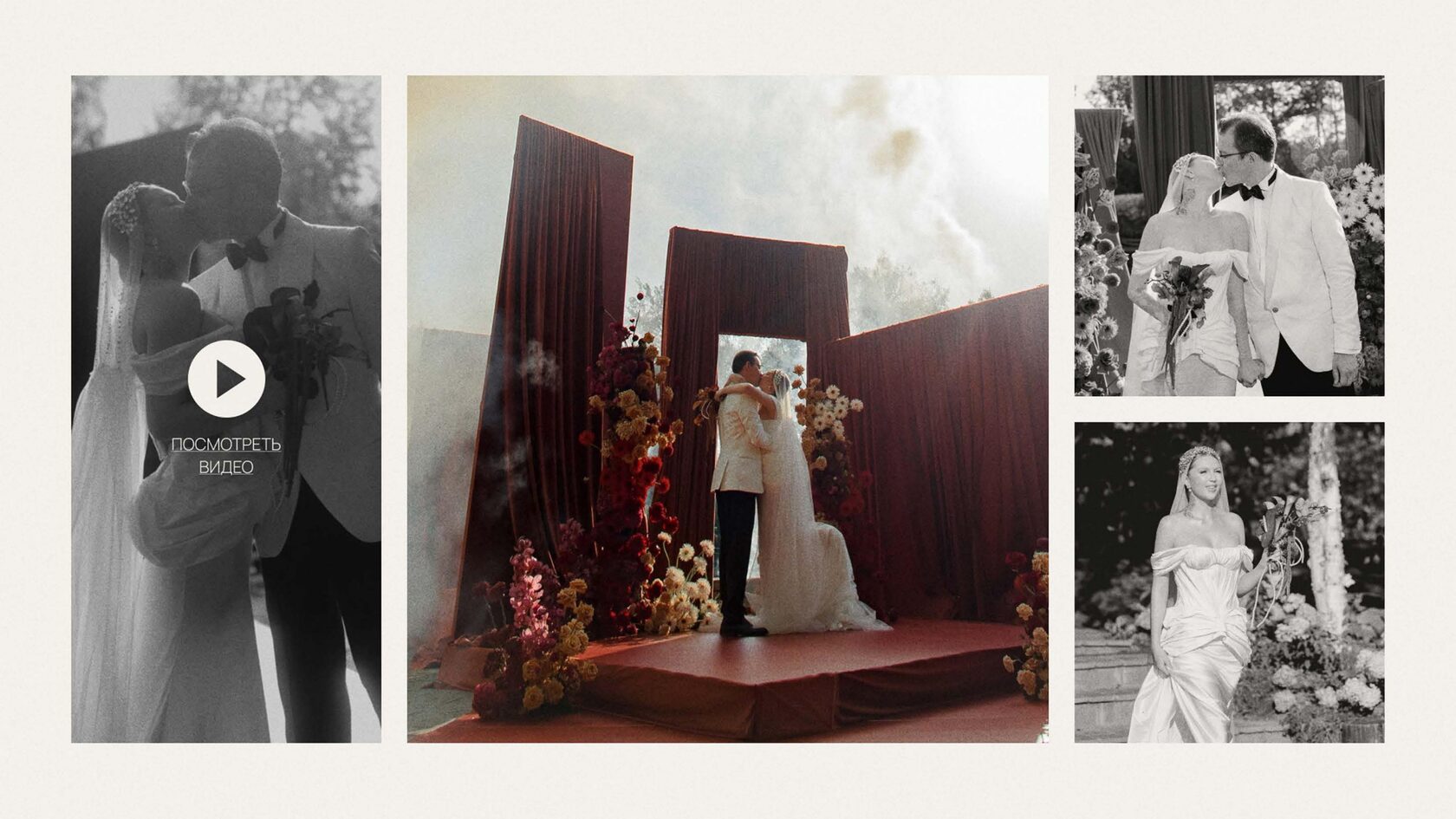 Слайд презентации в прайсе 16