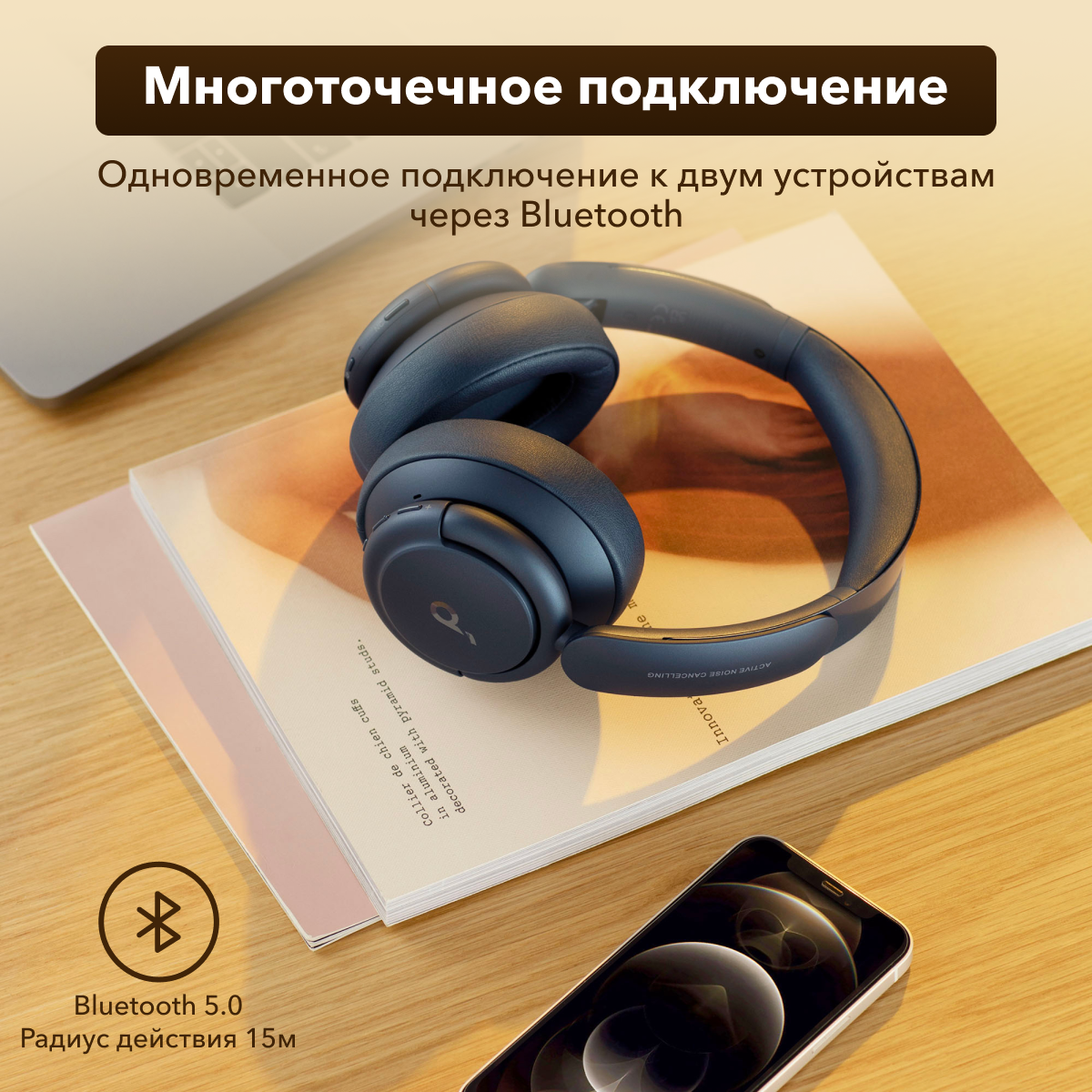 Наушники Беспроводные Soundcore Q35 Купить